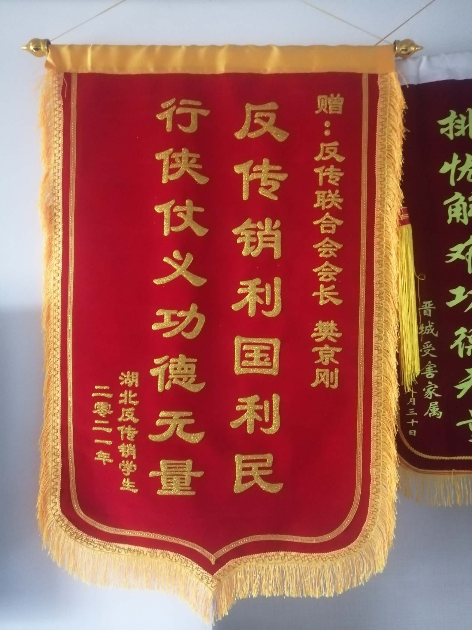 广州荣誉证书