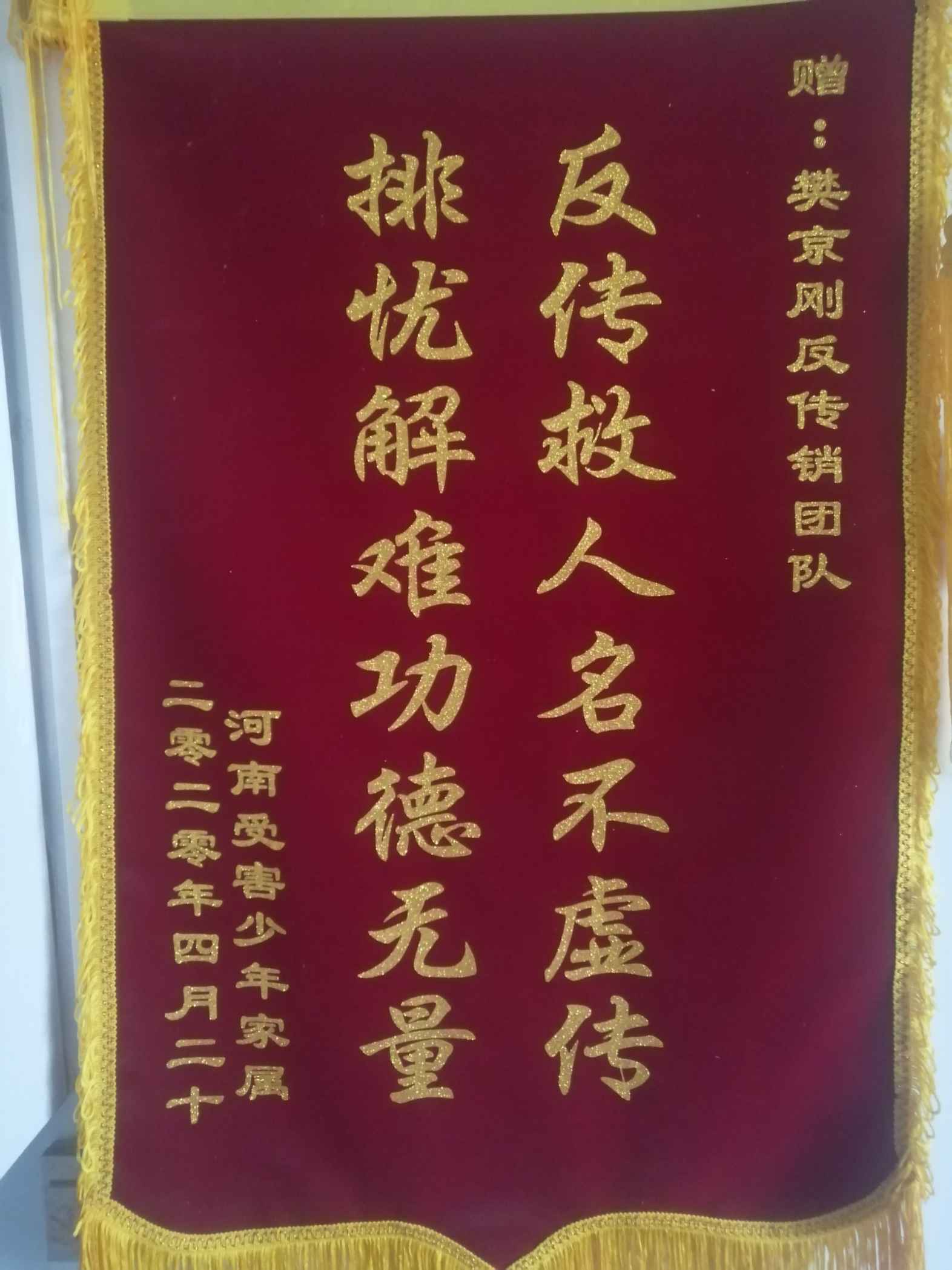 广州荣誉证书